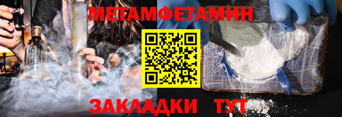 Amphetamine 97%  АМФЕТАМИН  АМФ  Минусинск  Вход с VPN 