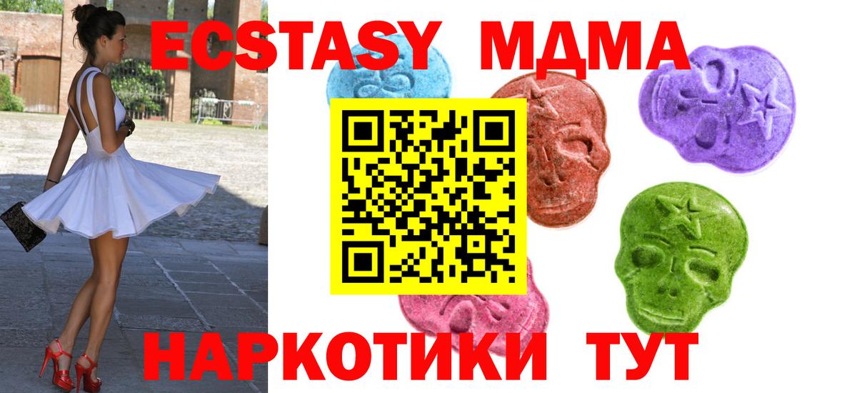 Экстази louis Vuitton Минусинск