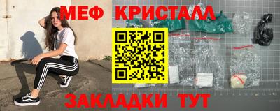 прущие крисы Татарск