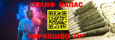 марки nbome Старая Купавна