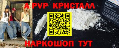 марки nbome Старая Купавна