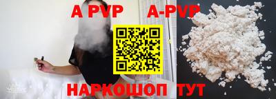 прущие крисы Татарск