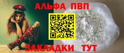 прущие крисы Татарск