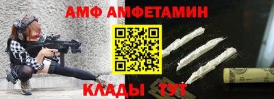 apvp Тара