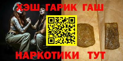 марки nbome Старая Купавна