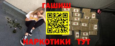 спайс Тулун