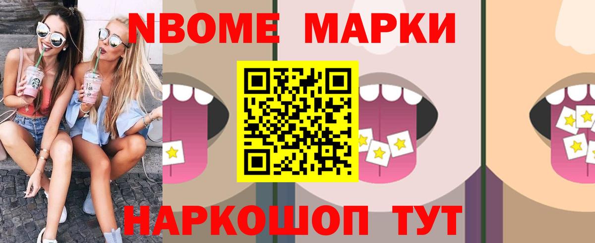 Лсд 25 экстази кислота Минусинск