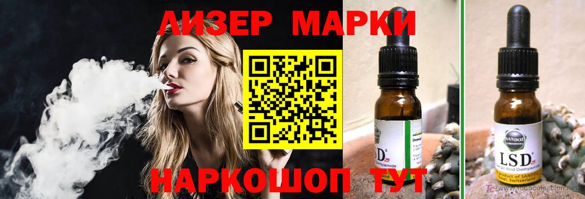 LSD-25 экстази ecstasy  Вход с VPN  Лсд 25 экстази кислота  Минусинск 
