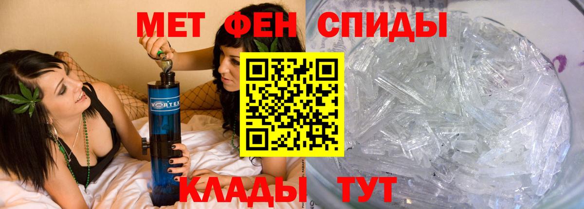 Метамфетамин Декстрометамфетамин 99.9% Минусинск