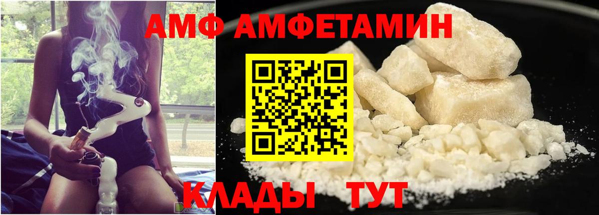 Минусинск  Первитин винт  Вход с VPN 