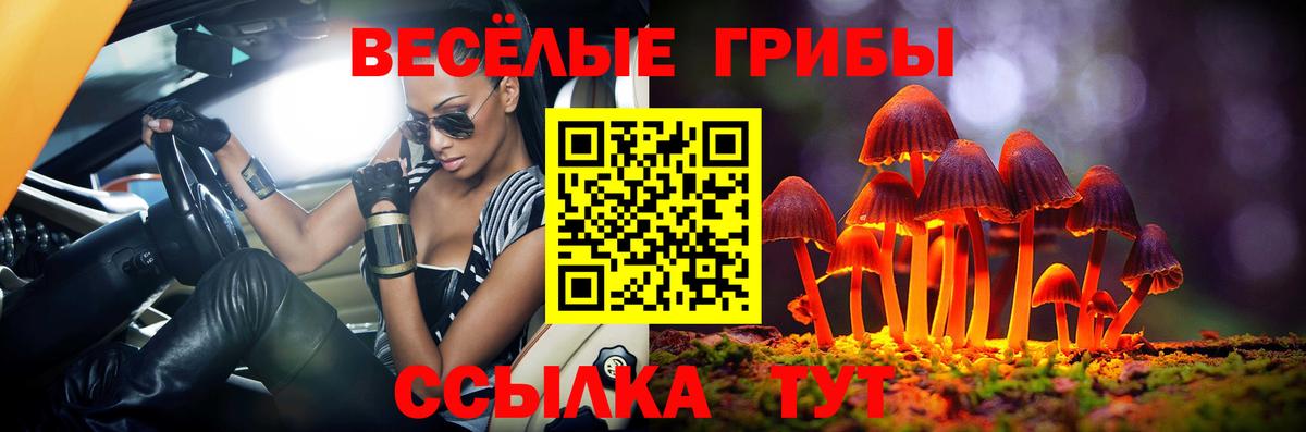 Каннабис  Минусинск  Магазин наркотиков  Вход с VPN  МЕФ   ГАШ  МЕФ 