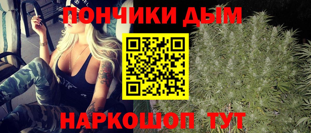 Бошки марихуана семена  Марихуана ГИДРОПОН  Вход с VPN  Минусинск  Каннабис ГИДРОПОН 